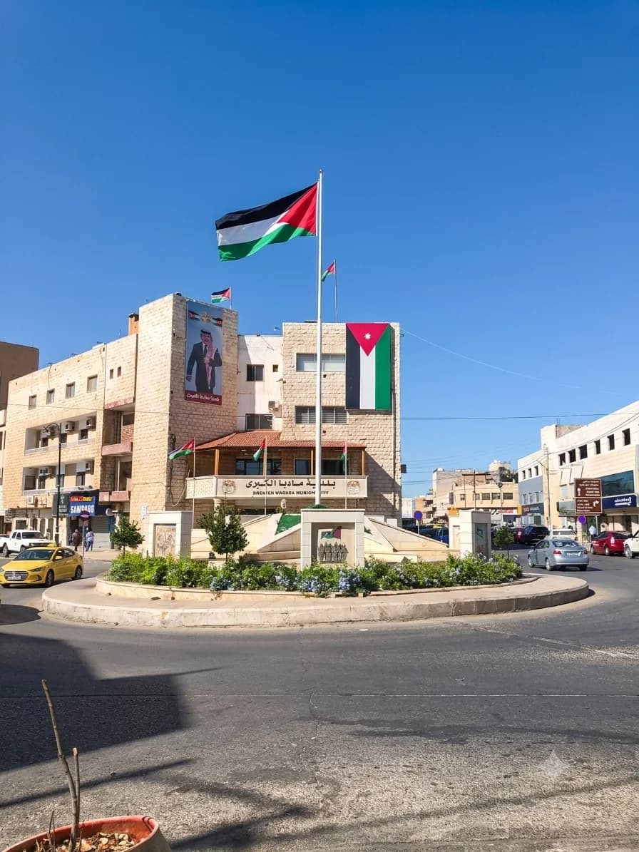 مبنى بلدية مادبا الكبرى — Greater Madaba Municipality building